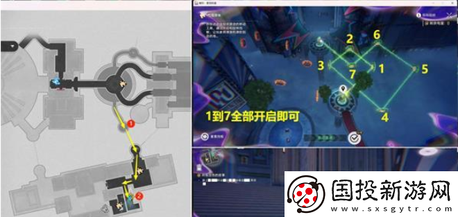 崩坏星穹铁道所有悲伤的故事任务怎么做