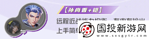 王者荣耀