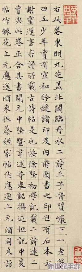 小伙玩的老翁很兴奋