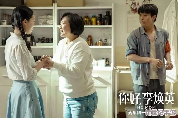 震惊！中文字幕久久久久引发网友热议