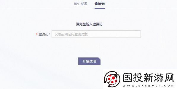 通义千问怎么获得测试资格