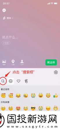 微信状态怎么养动物