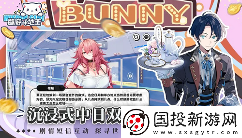 【经验药水】智游斗地主怎么换角色
