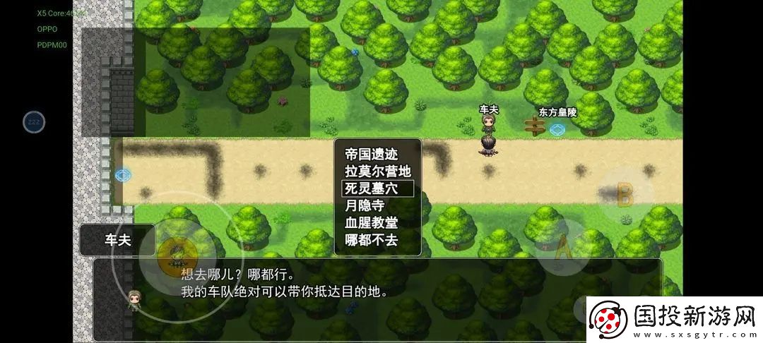 史莱姆猎人隐藏地图BOSS打法攻略