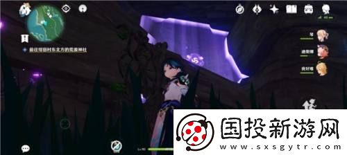 原神绀田村雷神瞳怎么拿