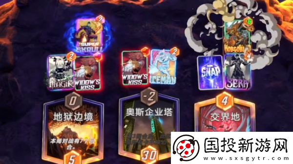 漫威终极逆转高天尊详细玩法