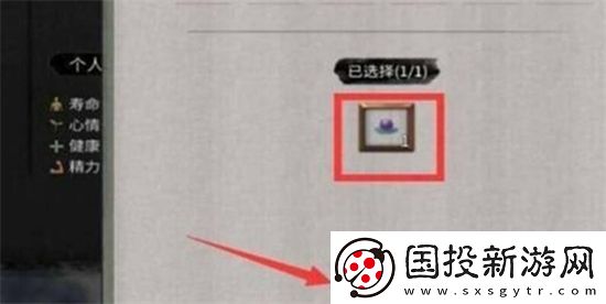 鬼谷八荒道侣怎么复活