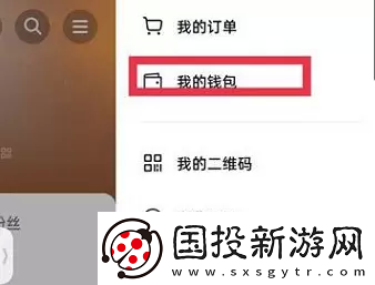 抖音月付怎么关闭
