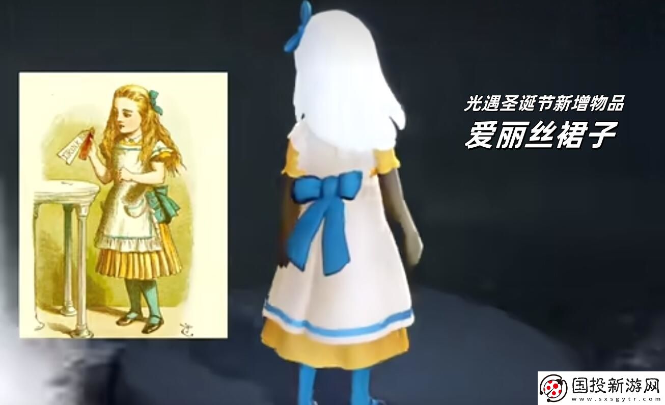 光遇圣诞节新增两件物品是什么