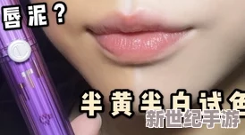 色哟哟哟＂引发热议