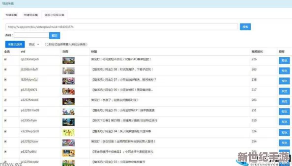 成品短视频app源码的价格大幅跳水
