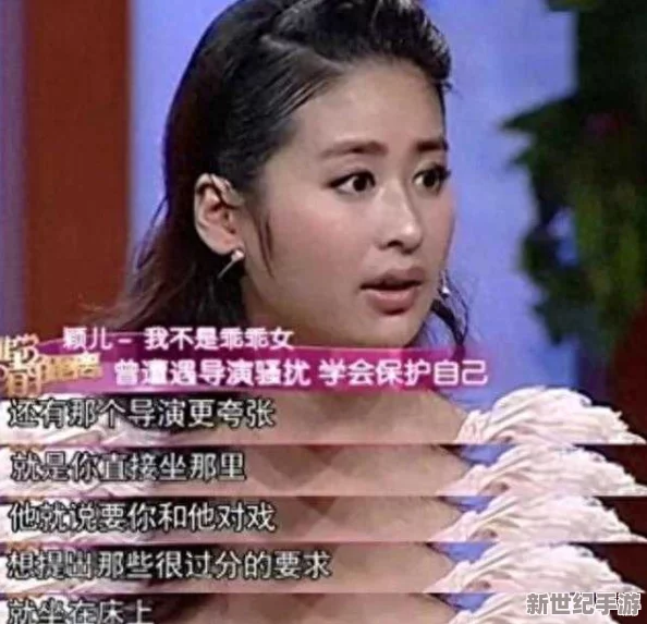 明星黑料51吃瓜