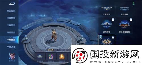 王者荣耀s25赛季的赛季皮肤是什么