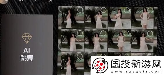 抖音ai动漫跳舞视频怎么弄