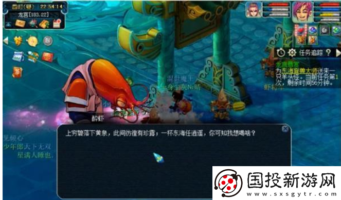 梦幻西游查看污染治理笔记怎么过