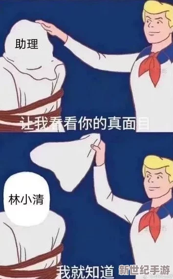 胡桃座旅行者吃胡萝卜