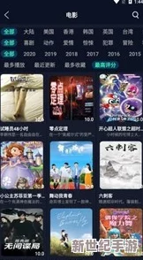 红桃视频永久进站