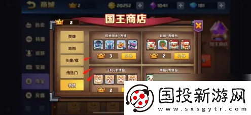 【等级提升】战就战如何获得国王皇冠战就战国王皇冠用途及获取方法