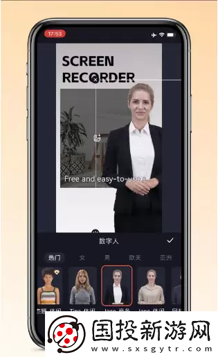 万兴播爆使用教程一览