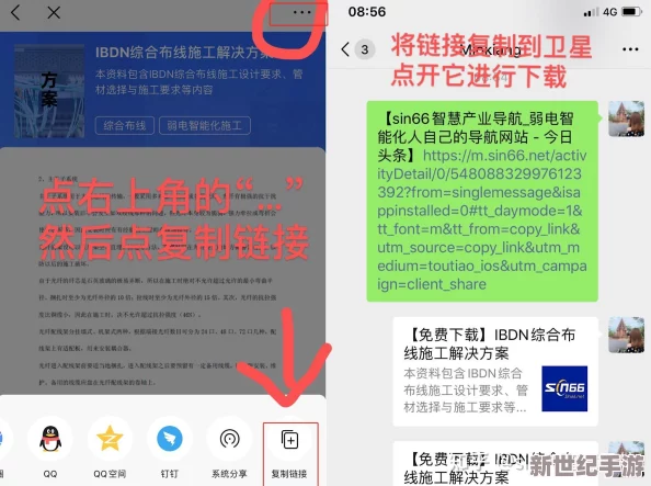 震惊！9.1下载竟然引发全国范围的网络瘫痪