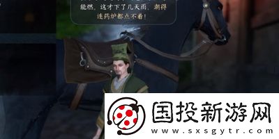逆水寒手游草木沾春任务怎么做