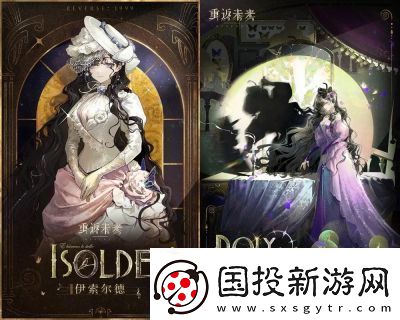 龙息神寂追索者伊索尔德技能解析及攻略