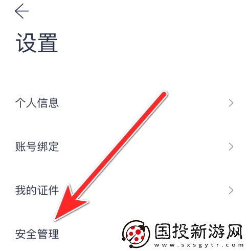 蔚来app怎么关闭3D模式