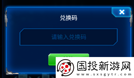 雷霆战机11月兑换码大全