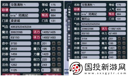 梦幻西游大改后冷门流派迎来春天