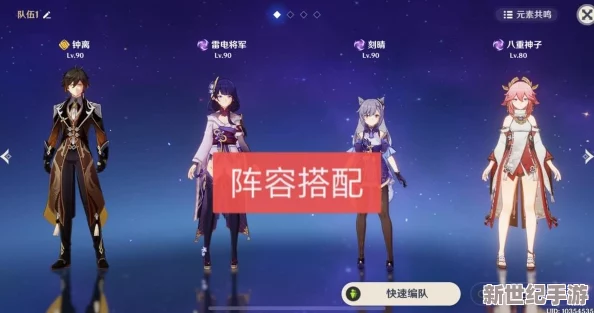 班尼特