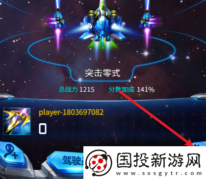雷霆战机11月兑换码大全