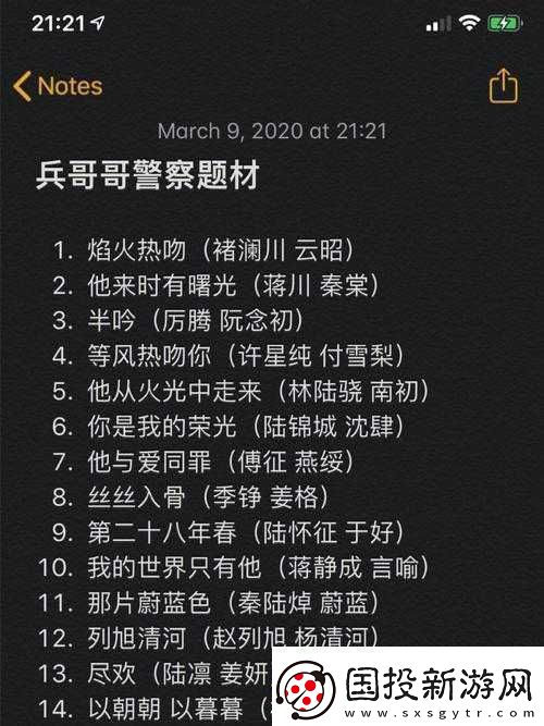 军旅肉质1v2小说