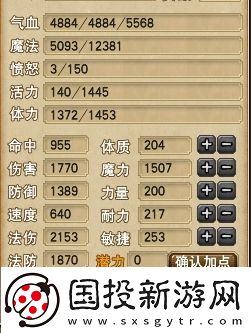 梦幻西游大改后冷门流派迎来春天