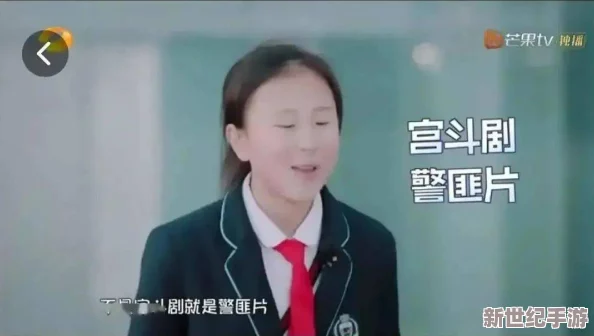 “AV水蜜桃”再掀热潮