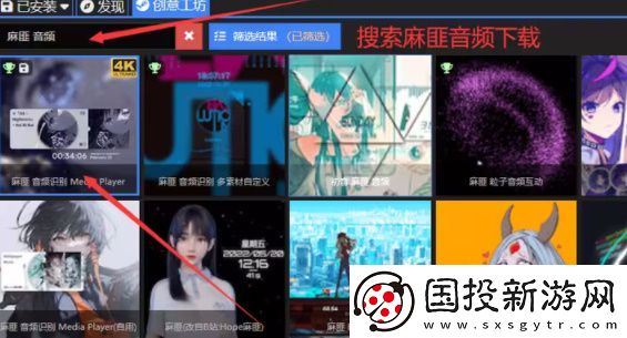 QQ音乐麻匪壁纸设置教程