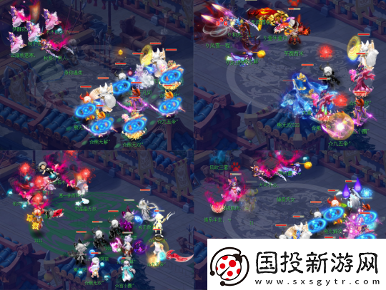 梦幻西游