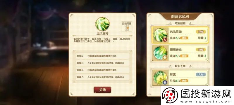 宝石研物语伊恩之石第七章低练度通关攻略