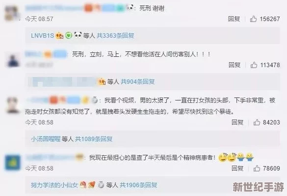 白丝校花扒腿事件引发热议