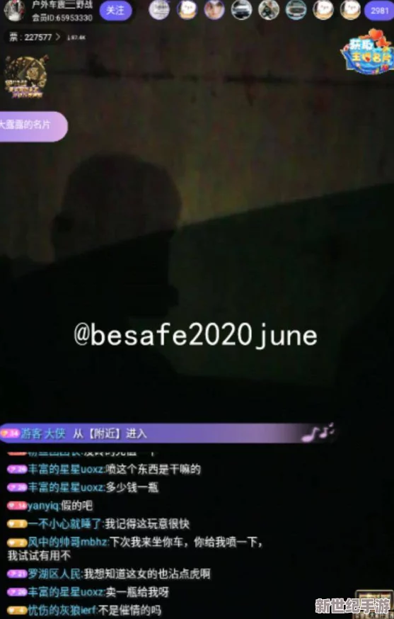 黄色五级片"引发全网热议