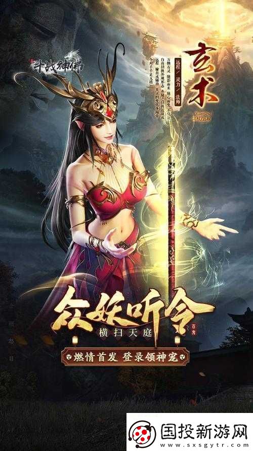江湖风云之剑魂试炼