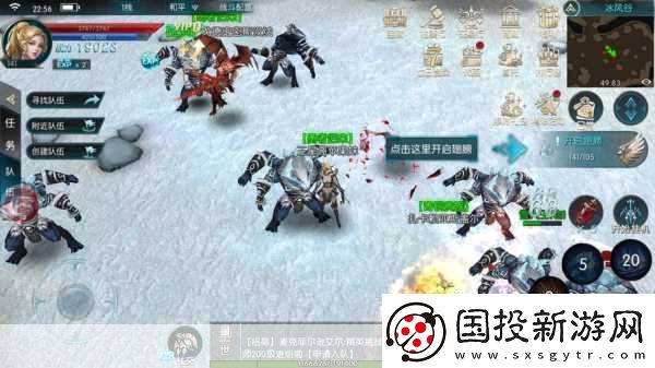奇迹