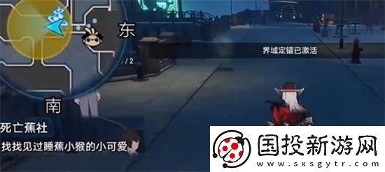 崩坏星穹铁道死亡蕉社任务怎么做