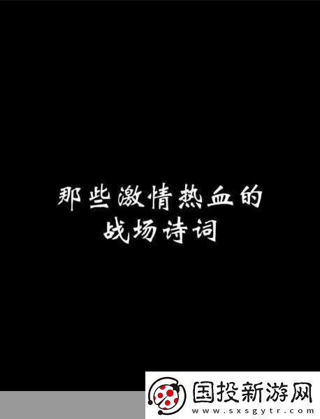 剑荡八荒燃爆登场
