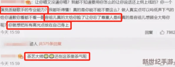 黑料吃瓜网.su永久有效！最新爆料震撼全网