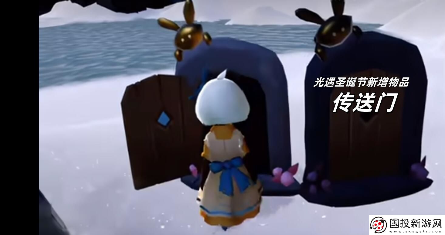 光遇圣诞节新增两件物品是什么