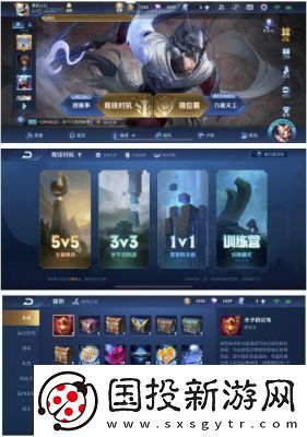 王者荣耀中的“锚点”是什么一起了解其含义