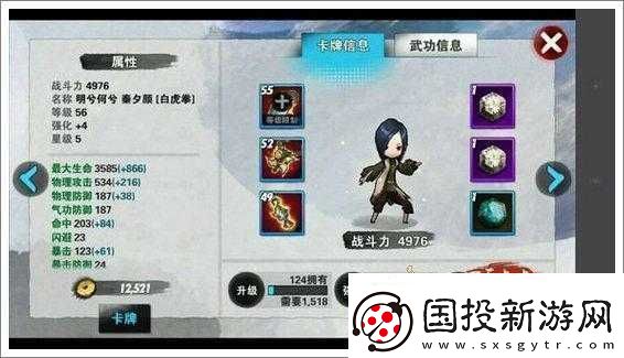 战斗吧剑灵白虎中期最强阵容搭配指南