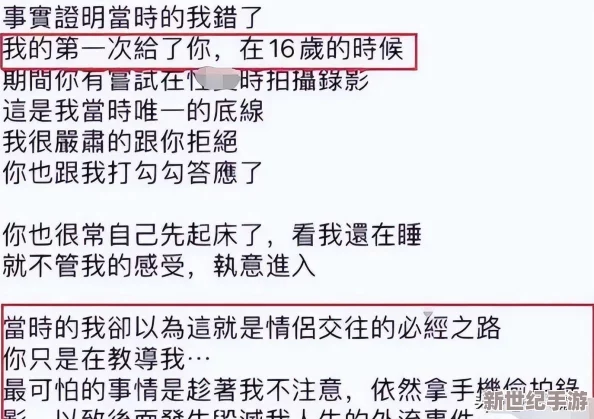 震惊！51今日吃瓜热门台北娜娜竟被目击与神秘男子深夜约会