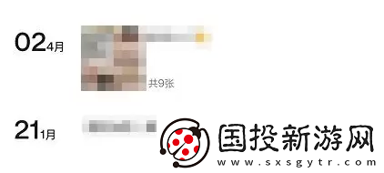 微信朋友圈置顶怎么弄