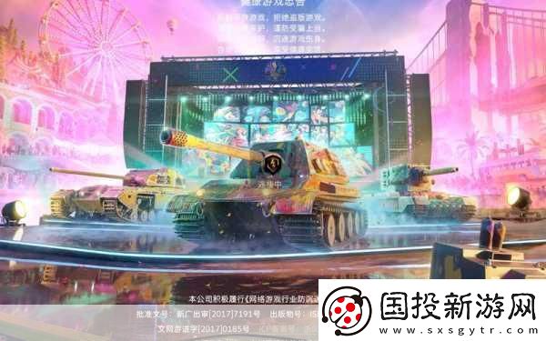 坦克世界闪击战国服震撼来袭